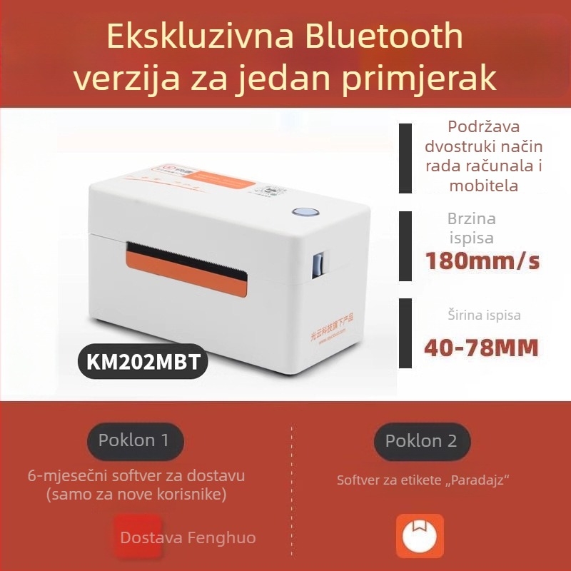 KM202MD termični pisač etiketa za bar kodove i samoljepljive etikete — USB, 200dpi, 225 mm/s