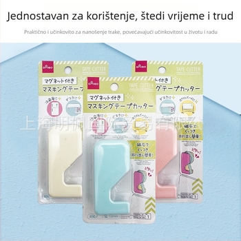 Daiso držač trake i rezač trake