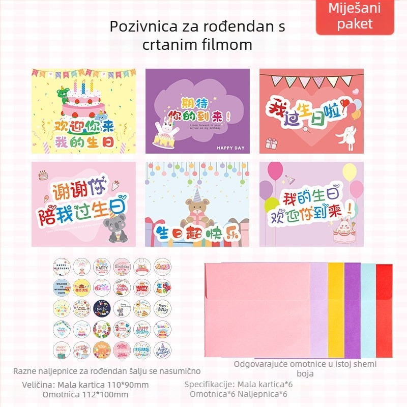 Dječje pozivnice za rođendan – crtani dizajn pozivnica za djevojčice i dječake