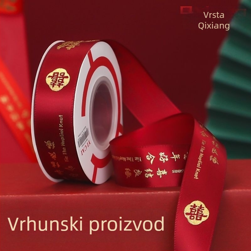 Crvena satenska vrpca s motivom Dvostruko Sreće za svadbene dekoracije: ukrašavanje automobila, uređenje sobe i vezivanje pokrivača.