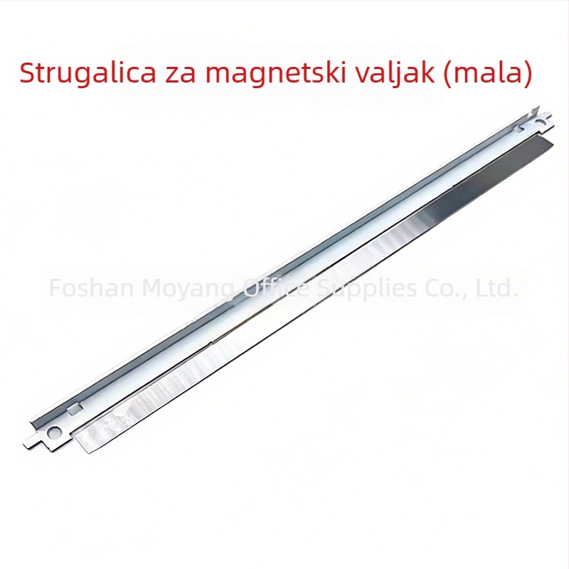 Kapar za jezgro bubnja i magnetsku rolnu HP M154A/M154NW/M180N/M181FW 204A