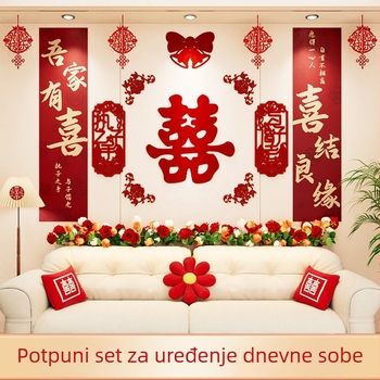 Set ukrasnih traka za zid za svadbeno uređenje dnevnog boravka i spavaće sobe