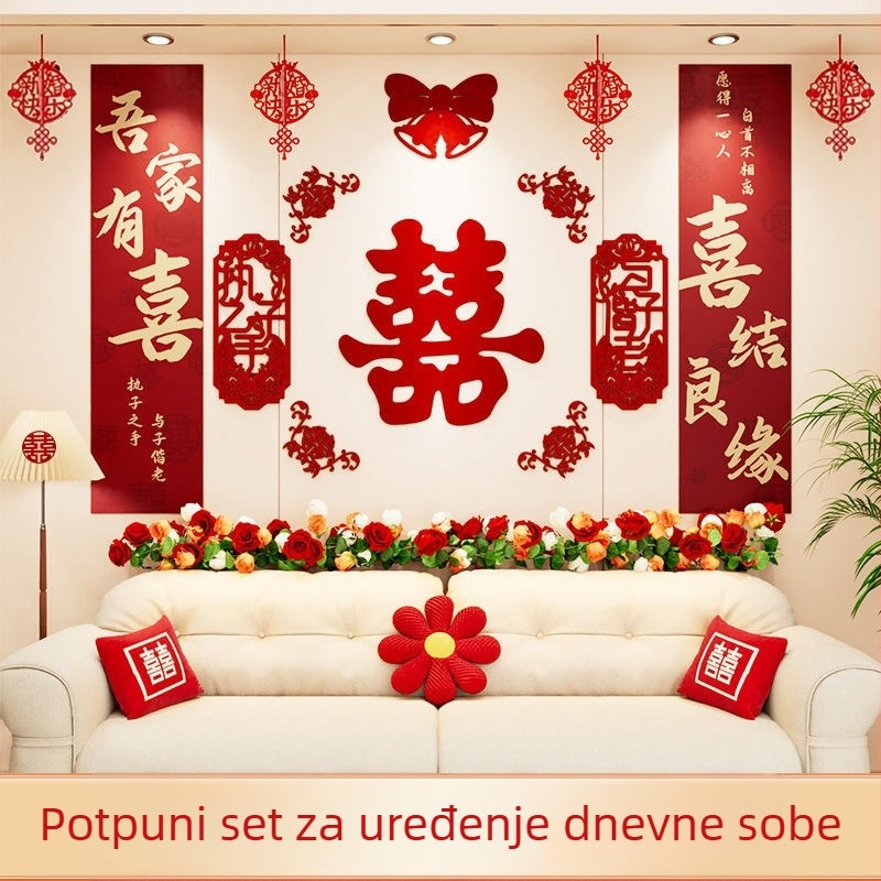 Set ukrasnih traka za zid za svadbeno uređenje dnevnog boravka i spavaće sobe