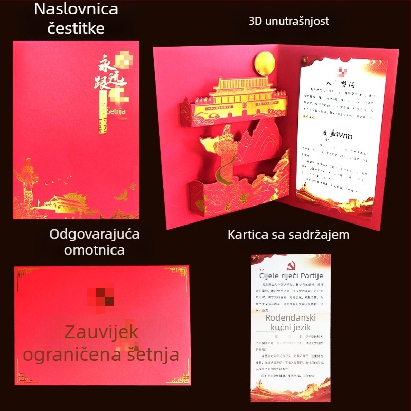 Kartica za rođendan člana stranke s 3D memorijalnim dizajnom, izdanje 2025., tiskiva u kineskom stilu