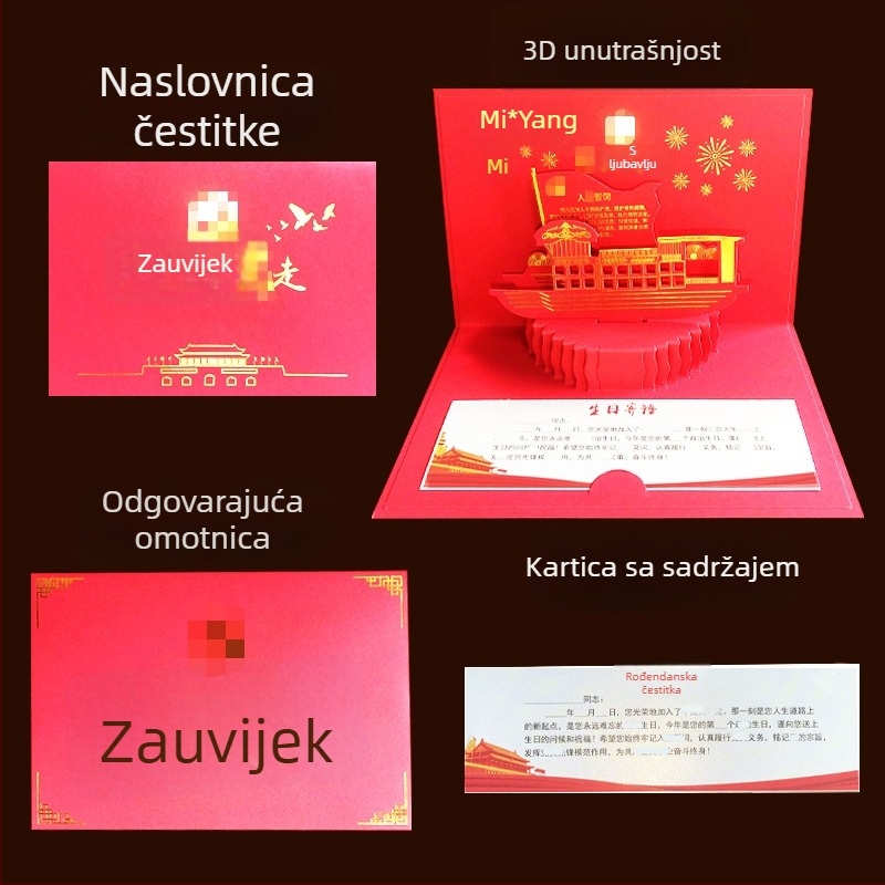 Kartica za rođendan člana stranke s 3D memorijalnim dizajnom, izdanje 2025., tiskiva u kineskom stilu