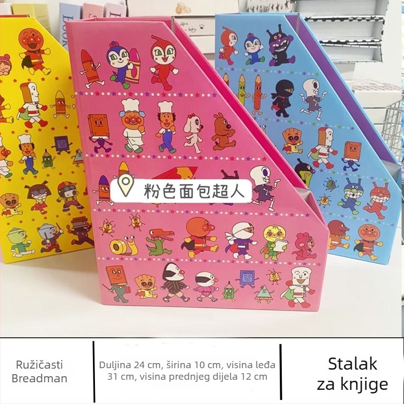 Anpanman ručno crtani stil držača za knjige za stol, kutija za pohranu, stolna knjižnica, papirnati fascikl, slatki crtani motiv
