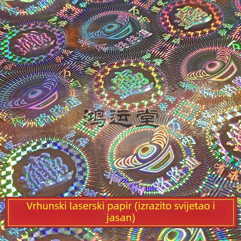 Ručno izrezani višebojni papirnati origami s motivima lotosa i ingota, s pozlaćenom folijom, dizajn pagode za festival Srednje jeseni