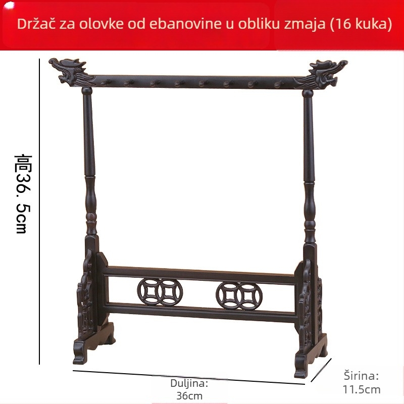 Ming stil drveni držač četkica za kaligografiju, izložbeni i skladišni držač, rosewood, 36×11.5×36.5 cm, kreativno i minimalističko