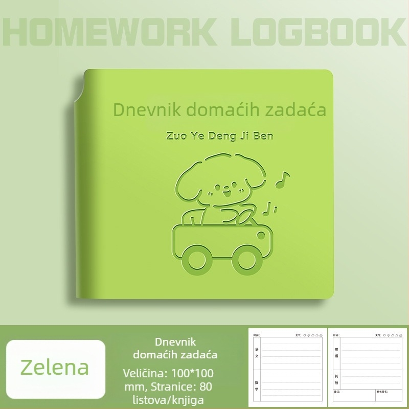 Dnevnik zadataka s mjestom za olovku, tvrdi uvez, kompaktni bilježnica za učenike osnovne škole