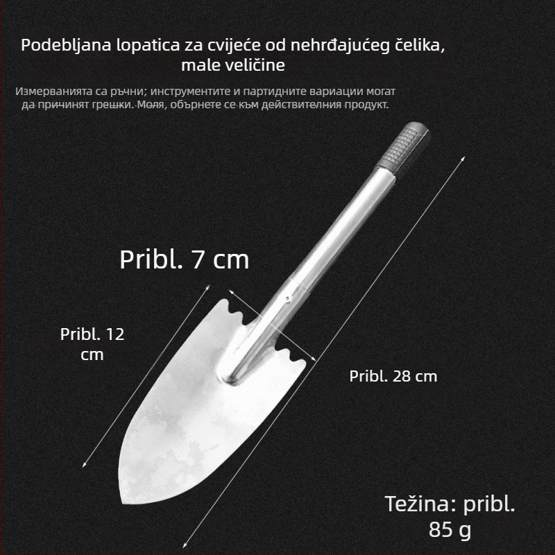 Lopatica za cvijeće od nehrđajućeg čelika – mala vrtna lopatica za sadnju i obradu tla