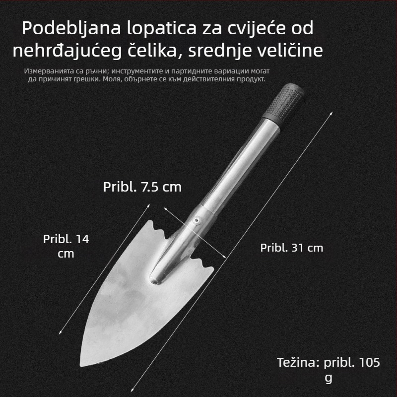 Lopatica za cvijeće od nehrđajućeg čelika – mala vrtna lopatica za sadnju i obradu tla