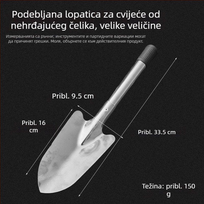 Lopatica za cvijeće od nehrđajućeg čelika – mala vrtna lopatica za sadnju i obradu tla