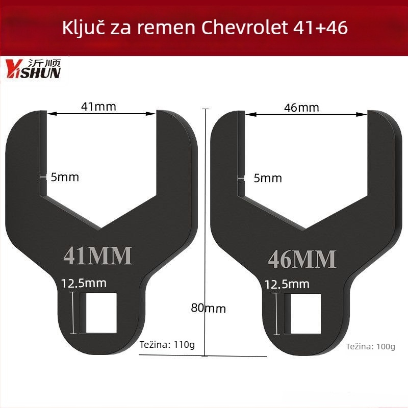 Set alata za vremensko usklađivanje za Chevrolet Cruze, Buick Excelle, Sail, Regal, Lacrosse i Optra 1.4/1.6/1.8