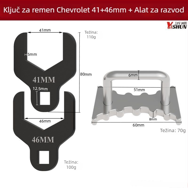 Set alata za vremensko usklađivanje za Chevrolet Cruze, Buick Excelle, Sail, Regal, Lacrosse i Optra 1.4/1.6/1.8
