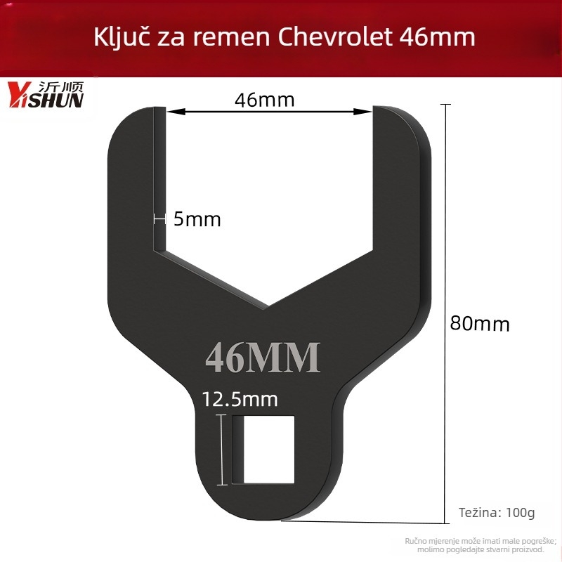 Set alata za vremensko usklađivanje za Chevrolet Cruze, Buick Excelle, Sail, Regal, Lacrosse i Optra 1.4/1.6/1.8