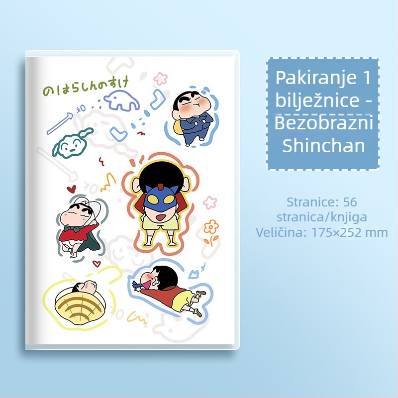 B5 bilježnica s PVC koricom, kožni dodir, vodootporna, linijske stranice, anime-inspiriran dizajn za učenike osnovne i srednje škole