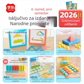 Set nastavnih pomagala za četvrti razred, drugo polugodište, izdanje People's Education Press, alatke za učenje, abakus i brojanje, usklađeno s udžbenicima matematike, 2026. izdanje, plastična nastavna pomagala