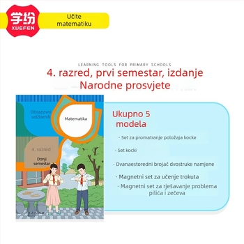 Set nastavnih pomagala za četvrti razred, drugo polugodište, izdanje People's Education Press, alatke za učenje, abakus i brojanje, usklađeno s udžbenicima matematike, 2026. izdanje, plastična nastavna pomagala