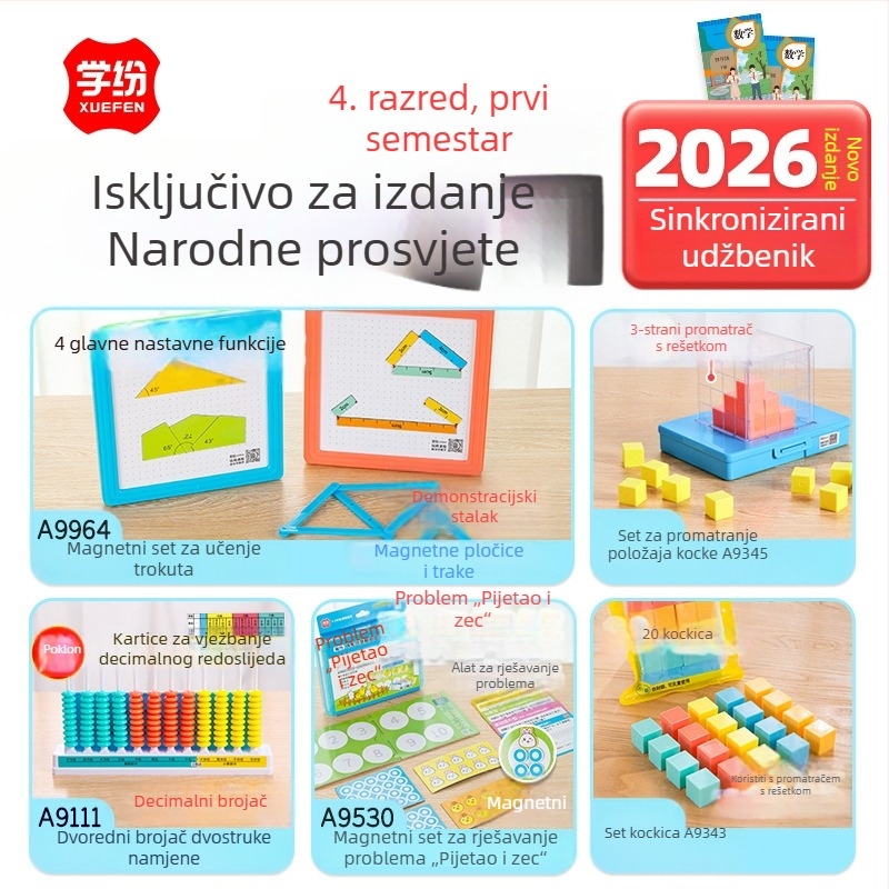 Set nastavnih pomagala za četvrti razred, drugo polugodište, izdanje People's Education Press, alatke za učenje, abakus i brojanje, usklađeno s udžbenicima matematike, 2026. izdanje, plastična nastavna pomagala