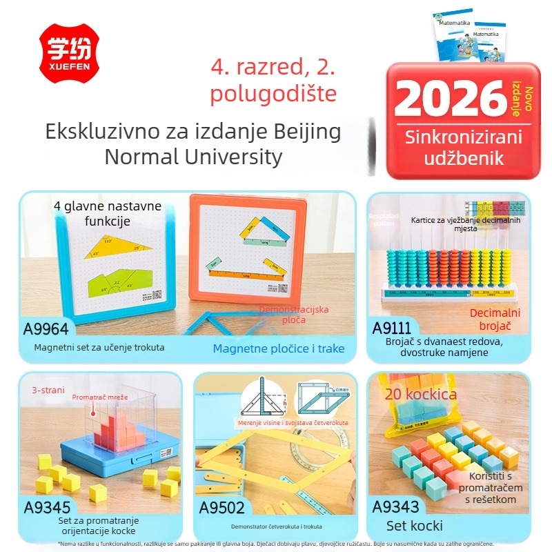 Set nastavnih pomagala za četvrti razred, drugo polugodište, izdanje People's Education Press, alatke za učenje, abakus i brojanje, usklađeno s udžbenicima matematike, 2026. izdanje, plastična nastavna pomagala