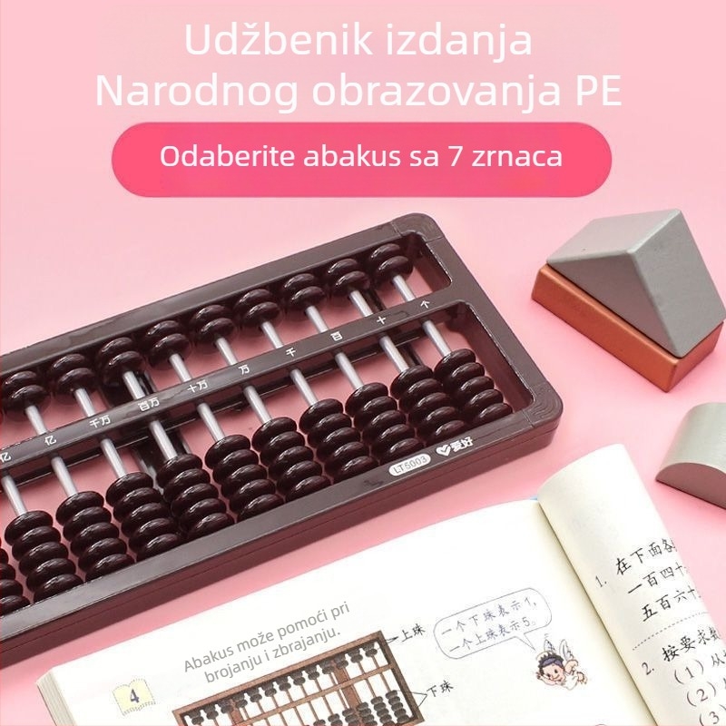 Hobby LT5001 abakus, 17/13 redova, 5/7 perlica, crni, za mentalnu aritmetiku i osnovnu matematiku.