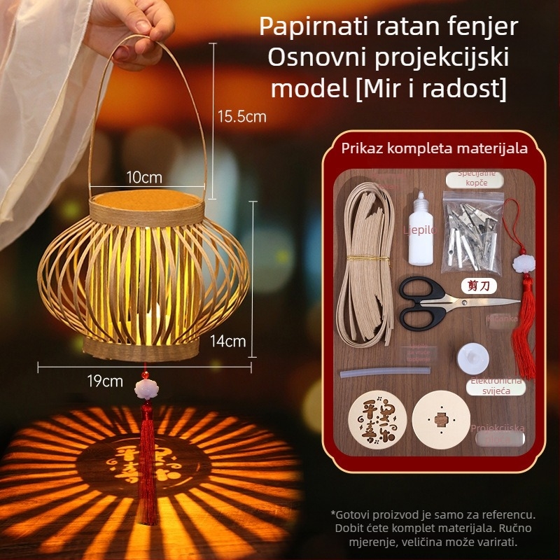 Lanterna od papira s ratansom – DIY komplet za dekoriranje u kineskom starom stilu s projekcijom