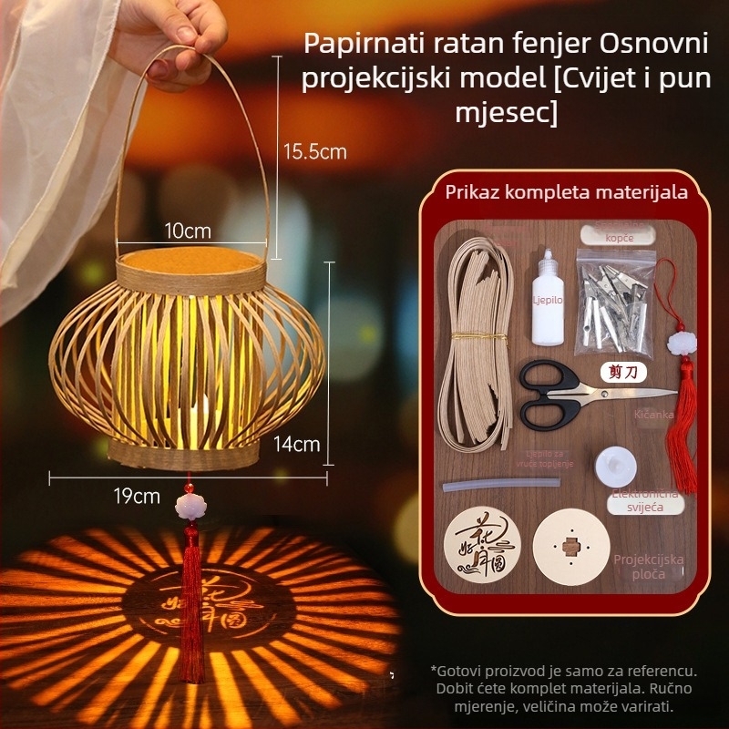 Lanterna od papira s ratansom – DIY komplet za dekoriranje u kineskom starom stilu s projekcijom