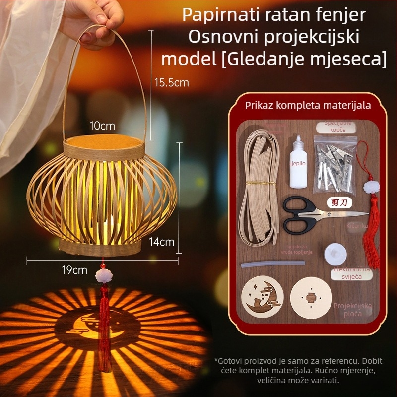 Lanterna od papira s ratansom – DIY komplet za dekoriranje u kineskom starom stilu s projekcijom