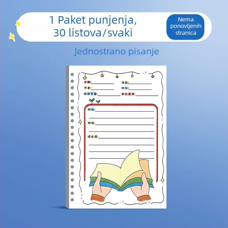 Zapisnik za čitanje za učenike osnovne škole — odabiri dobrih riječi i rečenica, dnevnik čitanja izvan škole