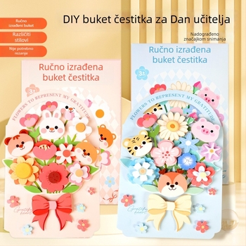 Kartica za Dan učitelja za vrtić – DIY set 3D buket i kartica za snimanje