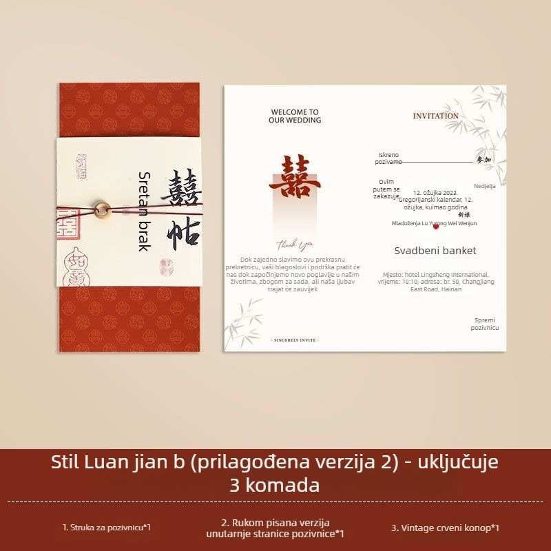 Pozivnica za vjenčanje u kineskom stilu, novi model 2025, jednostavan retro dizajn.
