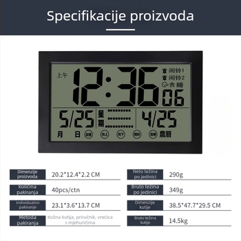 Digitalni zidni sat s osvijetljenim LCD prikazom, dvostruki alarm, mjerenje temperature i vlage, za dnevni boravak ili spavaću sobu, minimalistički stil