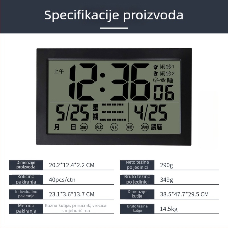 Digitalni zidni sat s osvijetljenim LCD prikazom, dvostruki alarm, mjerenje temperature i vlage, za dnevni boravak ili spavaću sobu, minimalistički stil