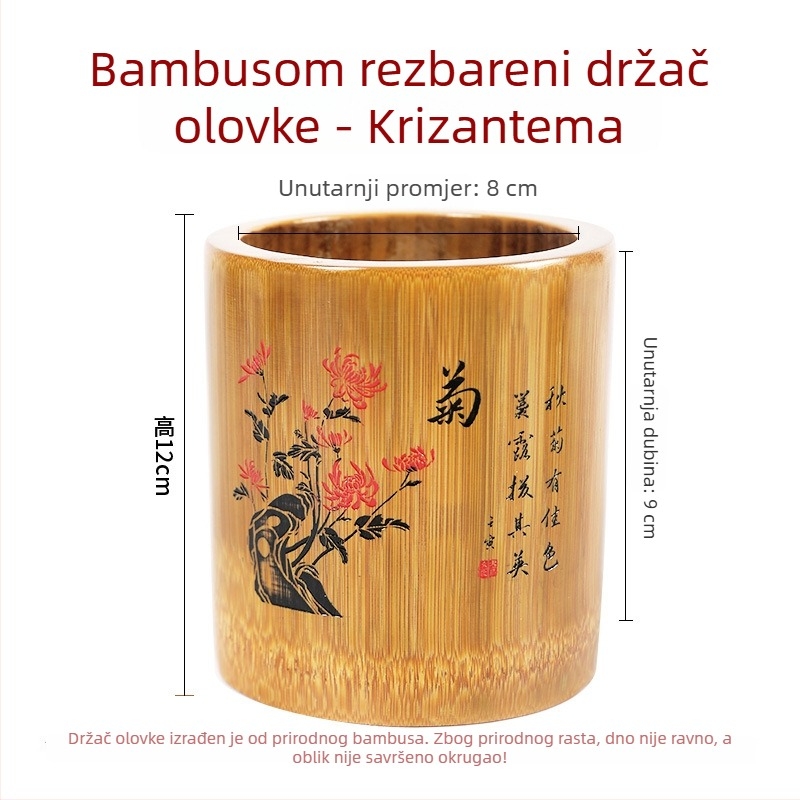 Bambusni kružni držač za olovke s ugraviranim motivima cvjetova šljive, orhideje i krizanteme, višenamjenski stolni organizator