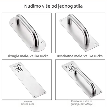 Kvaka za protupožarna vrata od nehrđajućeg čelika, moderan minimalistički dizajn