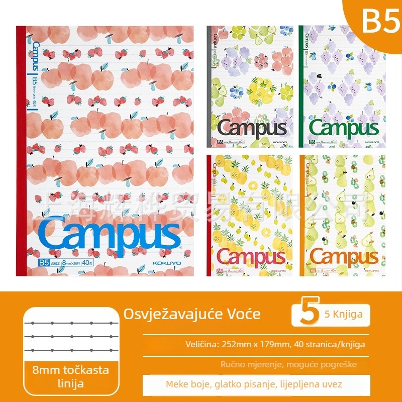 Kokuyo Campus bilježnica s temom voća, 8 mm bodovna mreža i linije, format A5/B5
