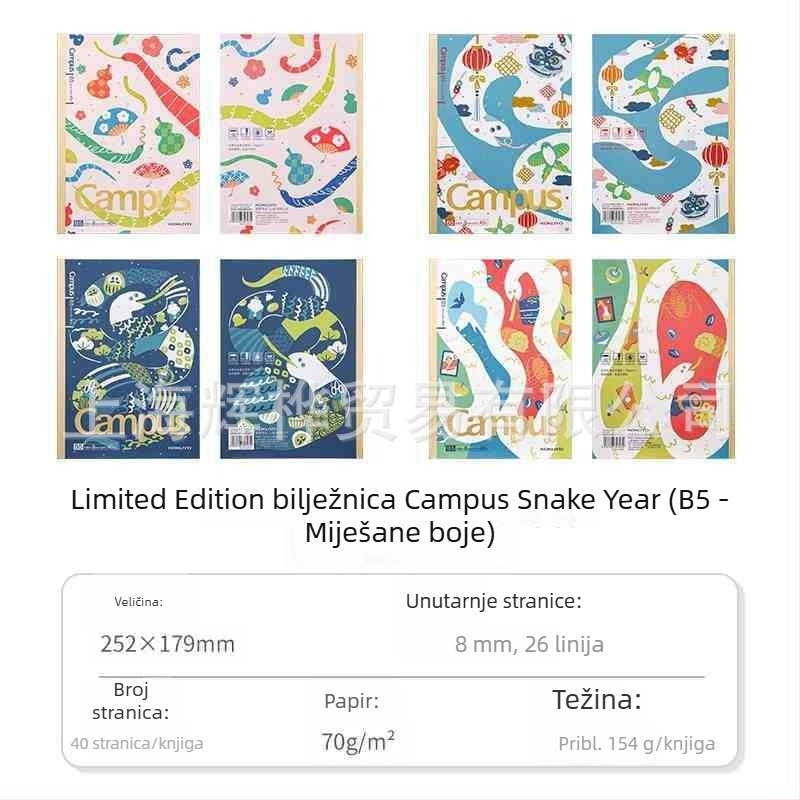 Kokuyo Campus bilježnica s temom voća, 8 mm bodovna mreža i linije, format A5/B5