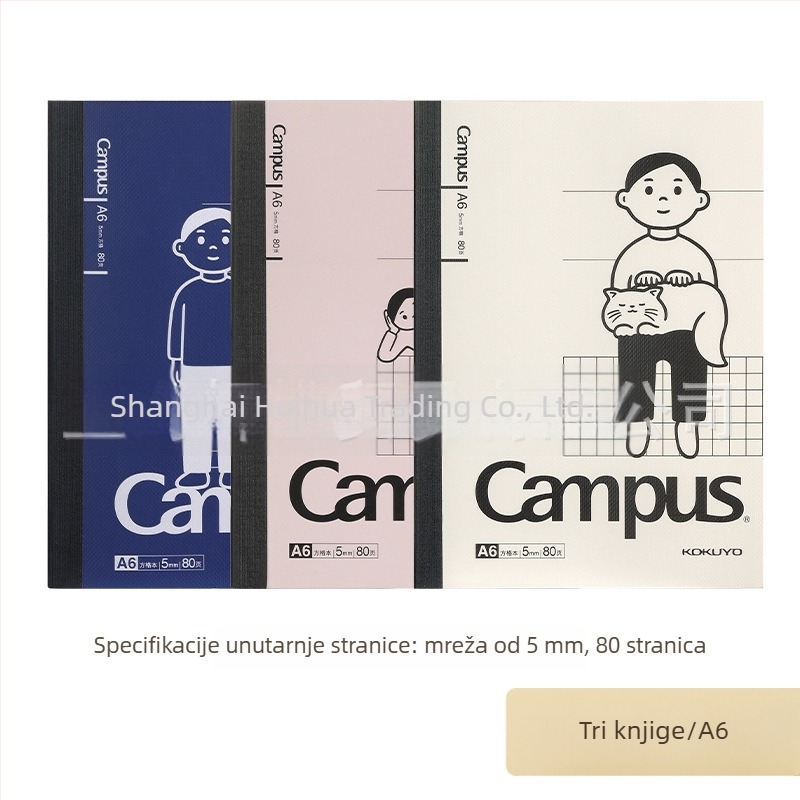 Kokuyo Campus bilježnica s temom voća, 8 mm bodovna mreža i linije, format A5/B5