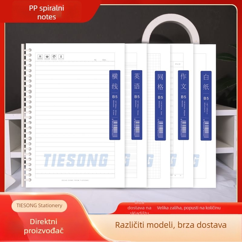 B5 spiralni bilježnica za studente s prozirnim omotom, stranice za učenike, listovi s linijama i mrežom, prijenosni planer