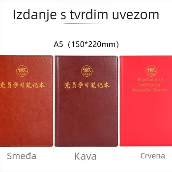 A5 bilježnica za članove stranke, s prilagođenim logom, bilježnica za sastanke podružnice stranke, tri sastanka i jedna lekcija