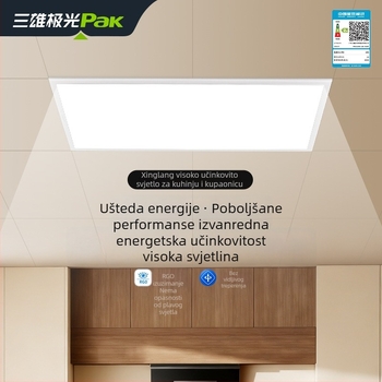 Aluminijski stropni LED panel 30x30 i 36x60, za kuhinju i kupaonicu, Sanxiong Aurora
