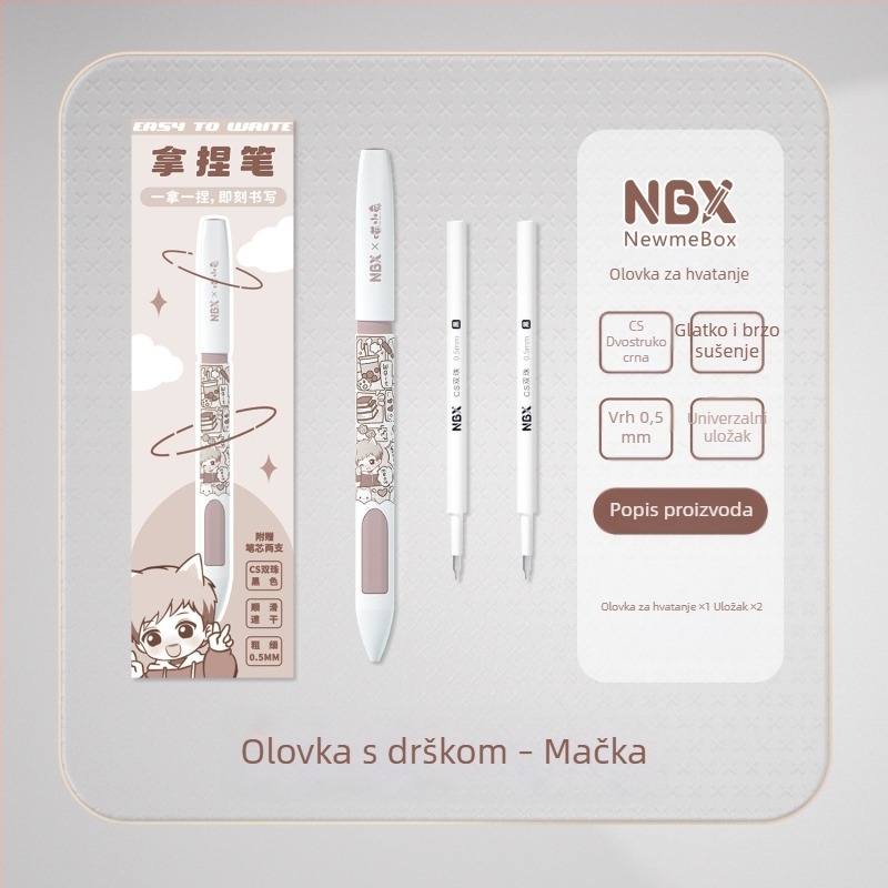 NBX gel pero s brzom sušenjem za učenike, glatko pisanje, za osnovnu i srednju školu