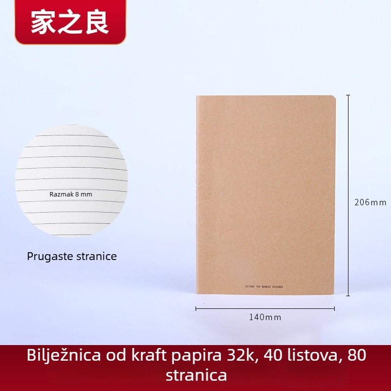 A5 bilježnica s jednostavnim dizajnom za učenike od osnovne do srednje škole, mekani uvez, uredska uporaba