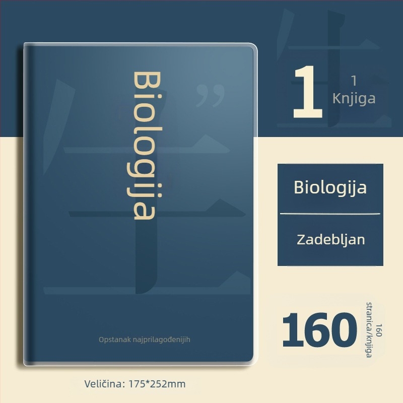 Debela bilježnica B5 za sedam prirodoslovnih predmeta, za učenike srednjih škola i gimnazije