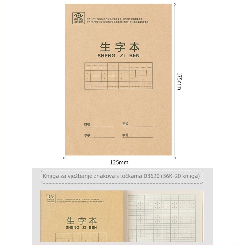 Deli Bilježnica za domaće zadaće za učenike 1.–3. razreda, knjiga engleskog, knjiga matematike, 36K bilježnica za pisanje, kineska Pinyin knjiga