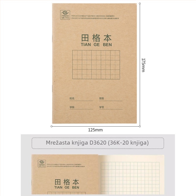Deli Bilježnica za domaće zadaće za učenike 1.–3. razreda, knjiga engleskog, knjiga matematike, 36K bilježnica za pisanje, kineska Pinyin knjiga