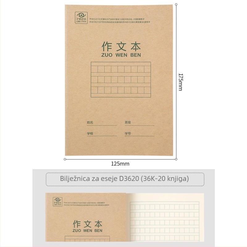 Deli Bilježnica za domaće zadaće za učenike 1.–3. razreda, knjiga engleskog, knjiga matematike, 36K bilježnica za pisanje, kineska Pinyin knjiga