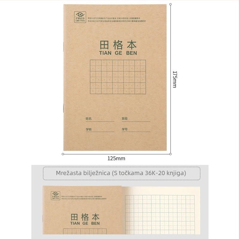 Deli Bilježnica za domaće zadaće za učenike 1.–3. razreda, knjiga engleskog, knjiga matematike, 36K bilježnica za pisanje, kineska Pinyin knjiga