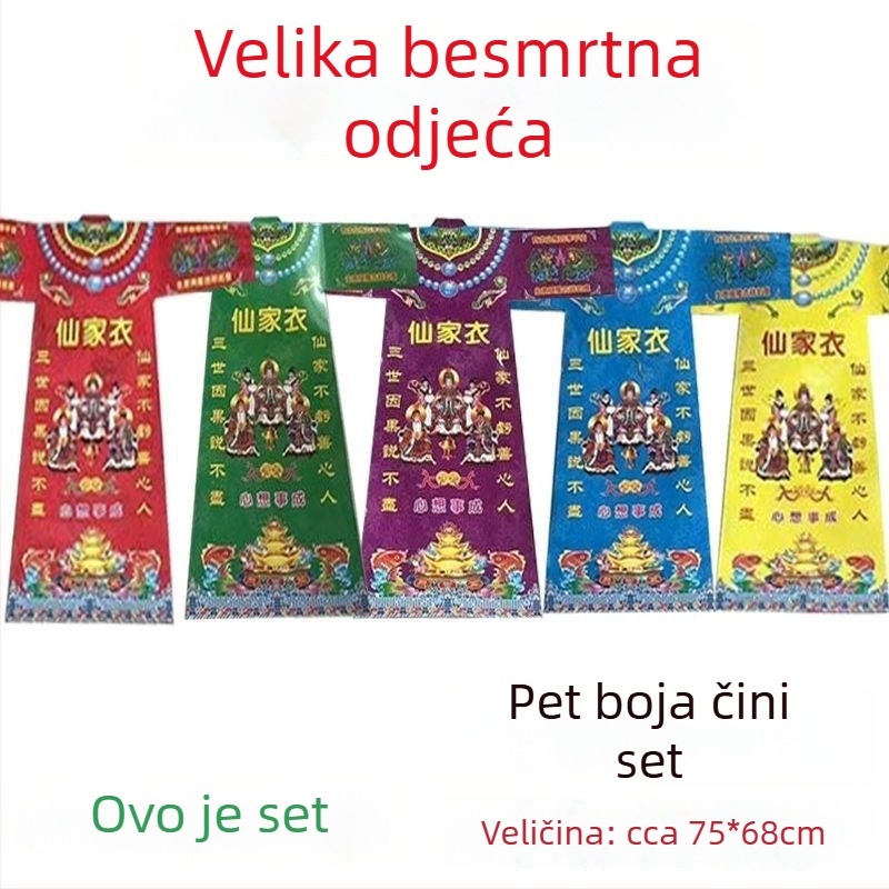 Papirniti set haljina za vile: šeširi, cipele i zastavice, papirnati proizvodi, šarene laminirane odjeće, stepenica do neba