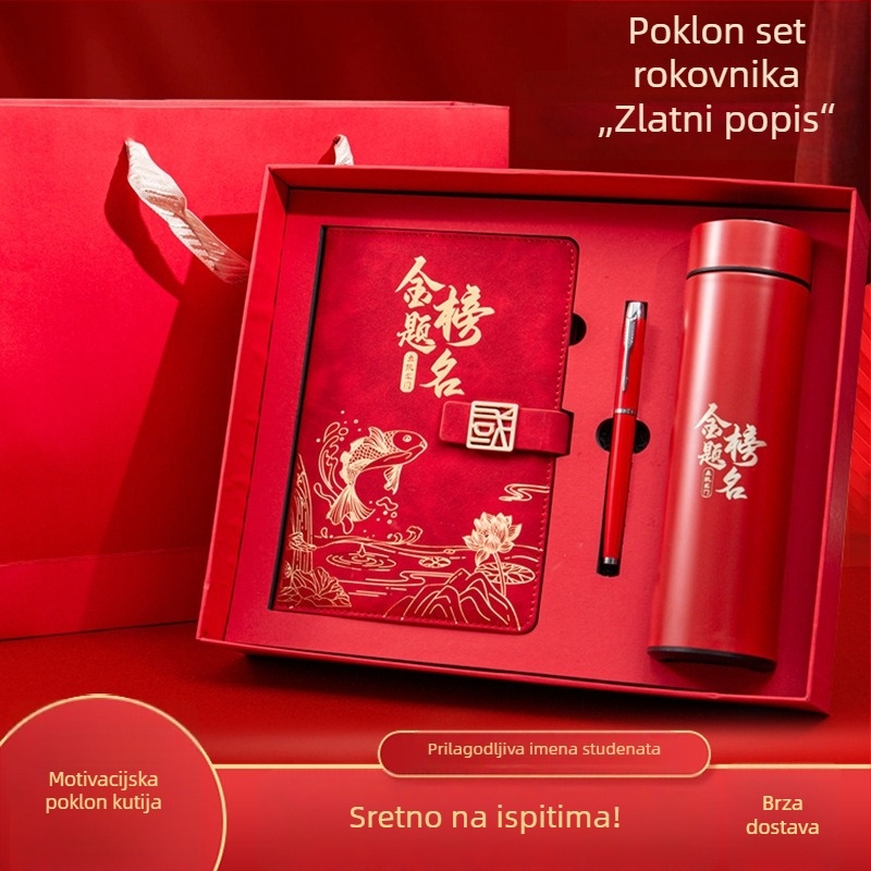 A5 bilježnica – poklon paket u kineskom stilu, nostalgičan retro dizajn, prilagođeni logotip